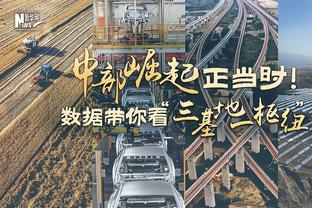 稳定输出！莱昂纳德半场8中5拿到12分5篮板